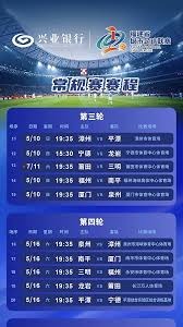 意甲末轮精彩对决 四队争夺欧冠席位