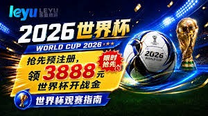 亚洲球队世界杯表现失利原因分析